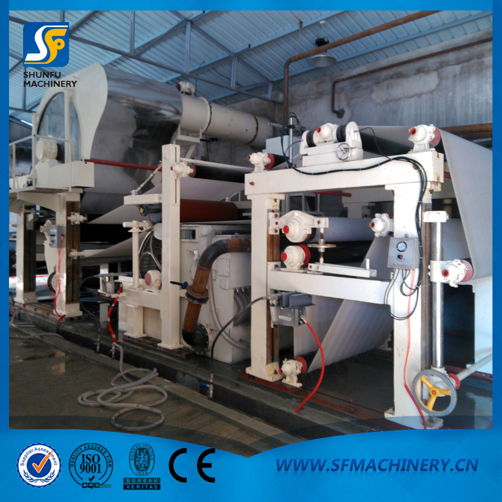 1575型衛生紙造紙機